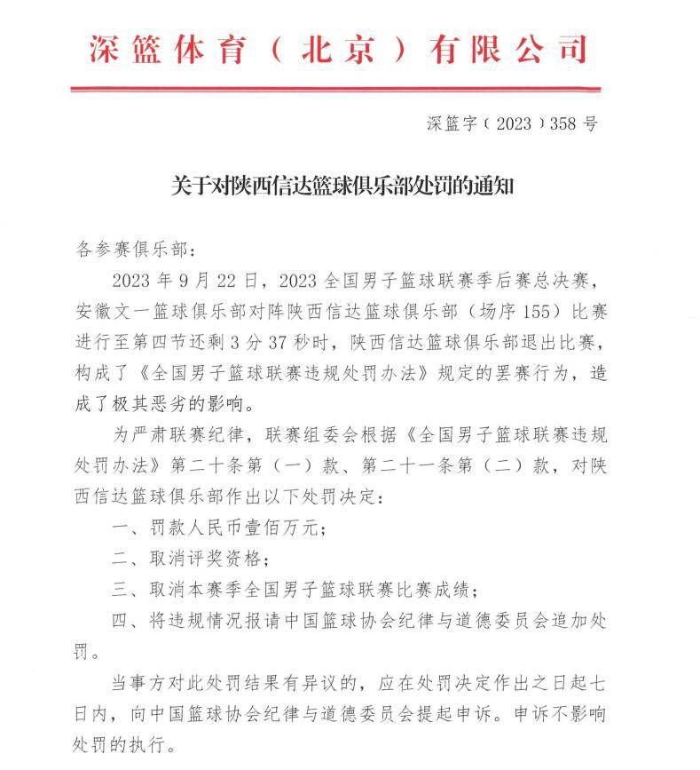 此外TA称，皇马没有新的伤病担忧，贝林厄姆和罗德里戈在与那不勒斯一役受了伤，但他们应该可以出战与格拉纳达的比赛。